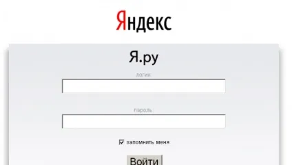 Як зареєструвати сайт (зареєструвати) Як зареєструвати сайт