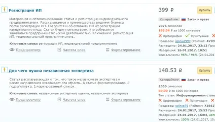 Як заробити яндекс гроші, wmz, wmr в інтернеті (інтернеті) Як заробити яндекс гроші, wmz, wmr в інтернеті