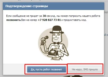 Як зареєструватися вконтакте - інструкція по створенню сторінки (зареєструватися) Як зареєструватися вконтакте - інструкція по створенню сторінки
