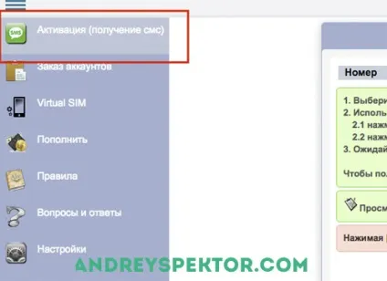 Як зареєструвати багато акаунтів в () Як зареєструвати багато акаунтів в