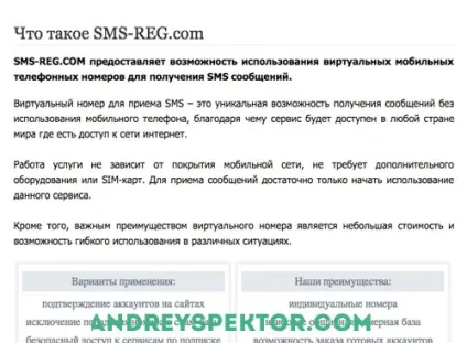 Як зареєструвати багато акаунтів в () Як зареєструвати багато акаунтів в