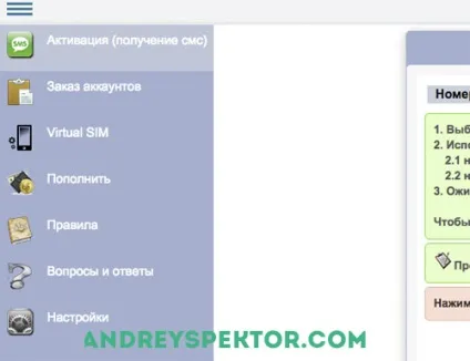 Як зареєструвати багато акаунтів в () Як зареєструвати багато акаунтів в