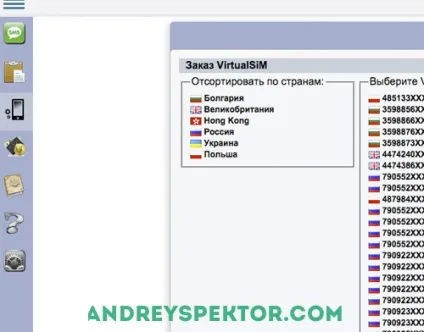 Як зареєструвати багато акаунтів в () Як зареєструвати багато акаунтів в