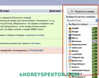 Як зареєструвати багато акаунтів в () Як зареєструвати багато акаунтів в