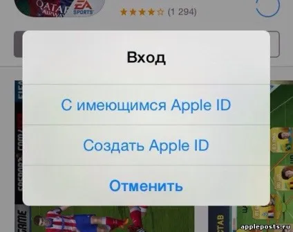 Як зареєструватися в appstore з iphone без прив'язки платіжної картки - appleposts - новини з (iphone) Як зареєструватися в appstore з iphone без прив'язки платіжної картки - appleposts - новини з