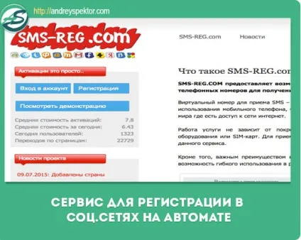 Як зареєструвати багато акаунтів в () Як зареєструвати багато акаунтів в