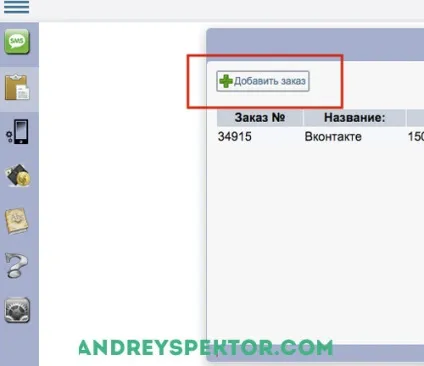 Як зареєструвати багато акаунтів в () Як зареєструвати багато акаунтів в