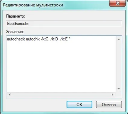Як запустити службову програму chkdsk і відключити chkdsk, проблеми з комп'ютером