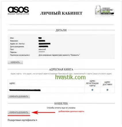 Як зареєструватися на докладну статтю з картинками (правому верхньому куті) Як зареєструватися на докладну статтю з картинками