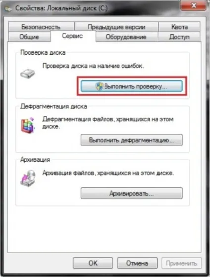 Як запустити службову програму chkdsk і відключити chkdsk, проблеми з комп'ютером