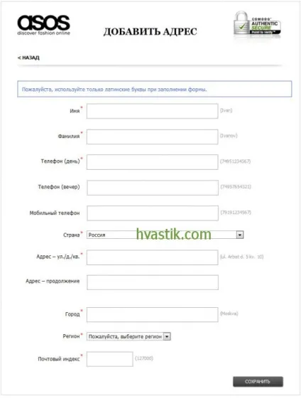 Як зареєструватися на докладну статтю з картинками (правому верхньому куті) Як зареєструватися на докладну статтю з картинками
