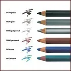 Олівець для очей з розтушовуванням - як користуватися поради початківцям (олівець) Олівець для очей з розтушовуванням - як користуватися поради початківцям