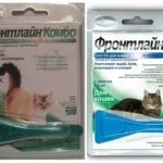 Краплі Фронтлайн від бліх для котів відгуки та інструкція