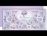 Каталог товарів - запрошення на весілля (вибір запрошень весілля) Каталог товарів - запрошення на весілля