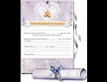 Каталог товарів - запрошення на весілля (які запрошення весілля) Каталог товарів - запрошення на весілля