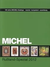 Каталог поштових марок michel 2017 (каталог michel на dvd) (каталог марок Міхель) Каталог поштових марок michel 2017 (каталог michel на dvd)