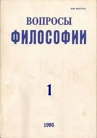 Карл поппер