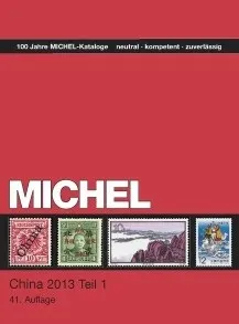 Каталог поштових марок michel 2017 (каталог michel на dvd) (фалеристика) Каталог поштових марок michel 2017 (каталог michel на dvd)