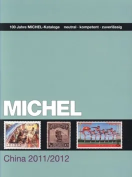Каталог поштових марок michel 2017 (каталог michel на dvd) (cd) Каталог поштових марок michel 2017 (каталог michel на dvd)