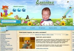 Краплі веселки - blog archive салат - сонечко - з помідорами (blog) Краплі веселки - blog archive салат - сонечко - з помідорами
