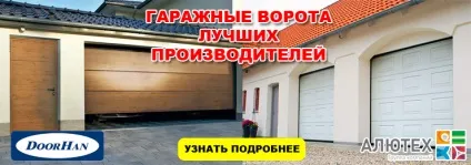 кашировані вікна