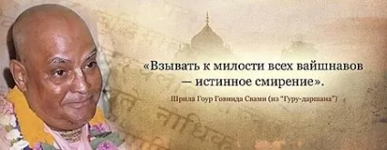 Каратала - blog archive - про значення В'яса-пуджи (archive) Каратала - blog archive - про значення В'яса-пуджи