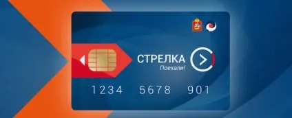 Карта стрілка - як перевірити баланс за номером картки безкоштовно онлайн через офіційний сайт або (стрілка) Карта стрілка - як перевірити баланс за номером картки безкоштовно онлайн через офіційний сайт або