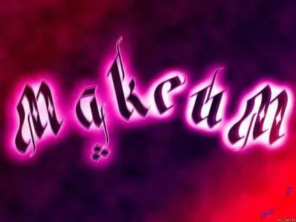 Картинки з ім'ям максим, Максимка, макс, картинки з іменами (макс) Картинки з ім'ям максим, Максимка, макс, картинки з іменами