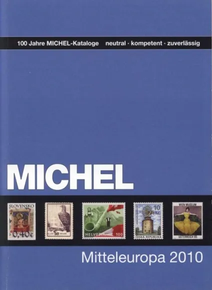 Каталог поштових марок michel 2017 (каталог michel на dvd) (michel 2017) Каталог поштових марок michel 2017 (каталог michel на dvd)