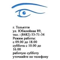 Клініка «центр очної діагностики і корекції зору», г (очної) Клініка «центр очної діагностики і корекції зору», г