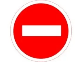 До чого ведуть заборони
