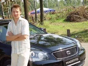 Kia magentis