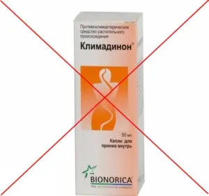 Климадинон інструкція із застосування, ціна, відгуки, аналоги (застосування) Климадинон інструкція із застосування, ціна, відгуки, аналоги
