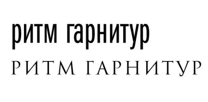 Кернинг - правильна розстановка букв - design magaz (поставити курсор перед) Кернинг - правильна розстановка букв - design magaz