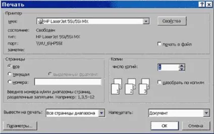 Класифікація вікон - робота з вікнами (лекції) Класифікація вікон - робота з вікнами