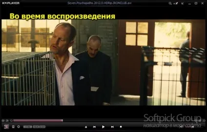 Kmplayer - особливості настройки і використання програвача відео файлів (настройки) Kmplayer - особливості настройки і використання програвача відео файлів