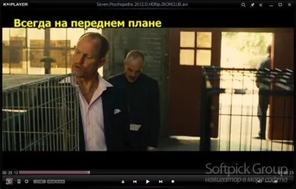 Kmplayer - особливості настройки і використання програвача відео файлів (настройки) Kmplayer - особливості настройки і використання програвача відео файлів
