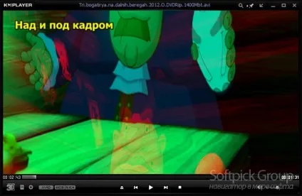 Kmplayer - особливості настройки і використання програвача відео файлів (аудіо) Kmplayer - особливості настройки і використання програвача відео файлів