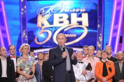 Клуб веселих та кмітливих
