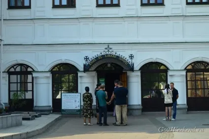 Києво-Печерська лавра музей-заповідник, монастир, печери