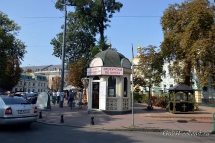Києво-Печерська лавра музей-заповідник, монастир, печери
