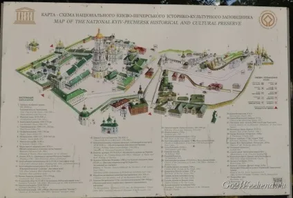 Києво-Печерська лавра музей-заповідник, монастир, печери
