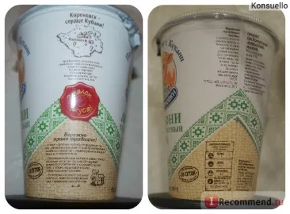Кисломолочні продукти корівка з кореновкі мацоні термостатний - «мацоні - що це таке і з чим (кореновкі) Кисломолочні продукти корівка з кореновкі мацоні термостатний - «мацоні - що це таке і з чим