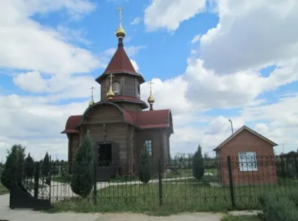Кладовища Дніпродзержинськ (смерть) кладовища Дніпродзержинськ