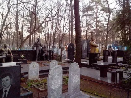 Кладовища Дніпродзержинськ (фільми) кладовища Дніпродзержинськ