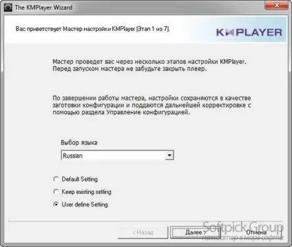 Kmplayer - особливості настройки і використання програвача відео файлів (зобр) Kmplayer - особливості настройки і використання програвача відео файлів
