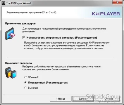 Kmplayer - особливості настройки і використання програвача відео файлів (кодеків) Kmplayer - особливості настройки і використання програвача відео файлів