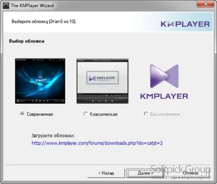 Kmplayer - особливості настройки і використання програвача відео файлів (потім) Kmplayer - особливості настройки і використання програвача відео файлів