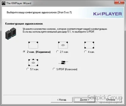 Kmplayer - особливості настройки і використання програвача відео файлів (настройки) Kmplayer - особливості настройки і використання програвача відео файлів