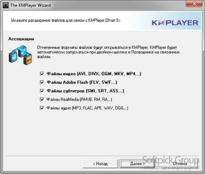 Kmplayer - особливості настройки і використання програвача відео файлів (потім) Kmplayer - особливості настройки і використання програвача відео файлів
